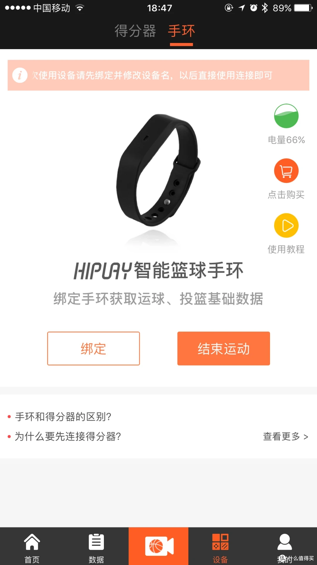 如何评估篮球新人的进步和发展_0
